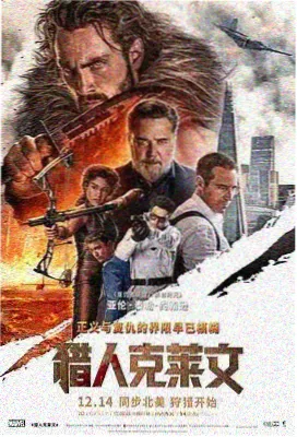 首尔之夜电影海报